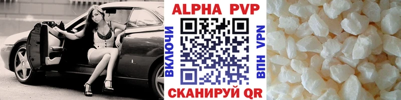 даркнет Telegram закладка mega сайт Новотроицк APVP мука