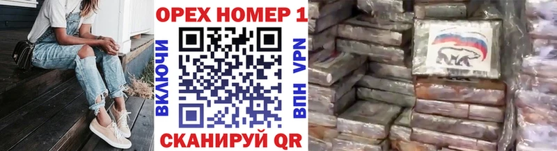 блэк спрут рабочий сайт  Новотроицк  Cocaine Колумбийский  где продают наркотики 