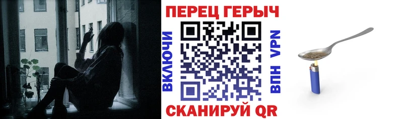 ГЕРОИН VHQ  маркетплейс Telegram  Новотроицк 