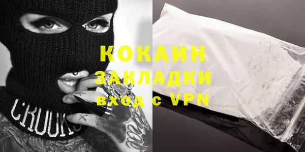 COCAINE Балахна