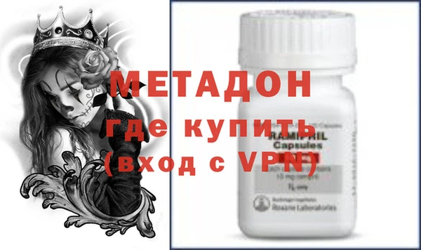 COCAINE Балахна