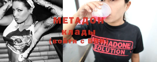 COCAINE Балахна