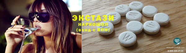 мефедрон Покров