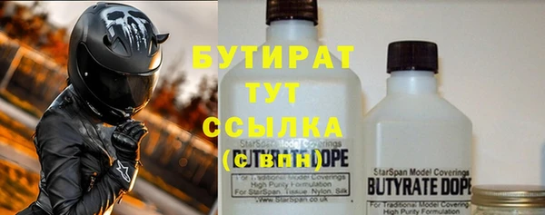 ECSTASY Балабаново