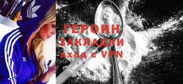 кокаин VHQ Покровск