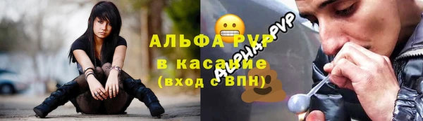COCAINE Балахна