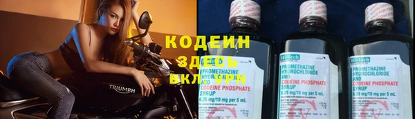 COCAINE Балахна