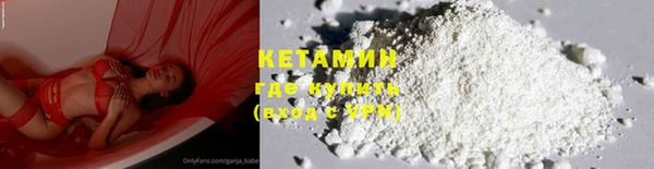 кокаин VHQ Покровск