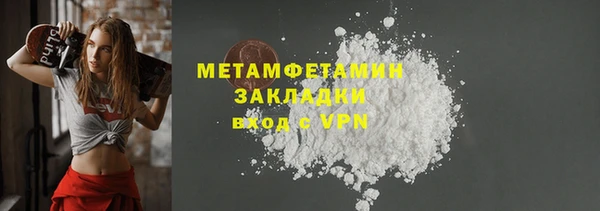 мефедрон Покров