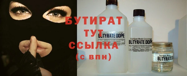 COCAINE Балахна