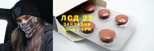 COCAINE Балахна