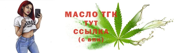 кокаин VHQ Покровск