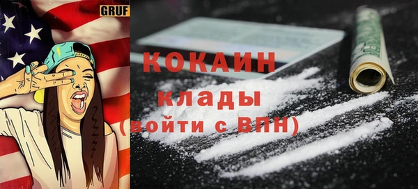 мефедрон Покров
