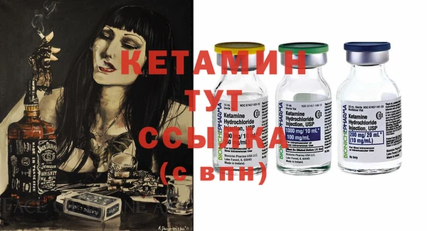 ECSTASY Балабаново