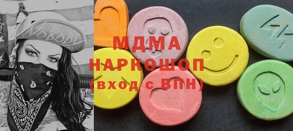ECSTASY Балабаново