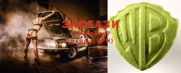 ECSTASY Балабаново