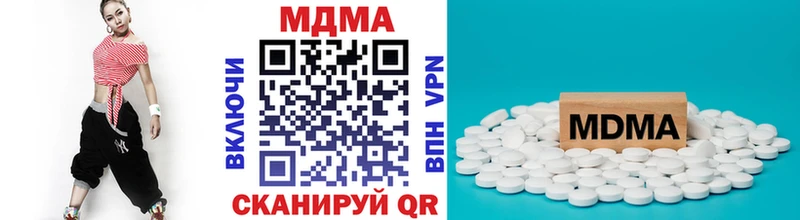 МДМА молли  Новотроицк 