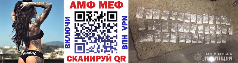 Метамфетамин мет  Новотроицк 