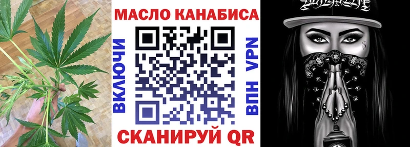 Дистиллят ТГК вейп  МЕГА рабочий сайт  Новотроицк  хочу  