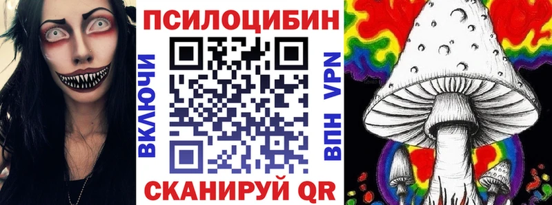 Галлюциногенные грибы MAGIC MUSHROOMS  hydra зеркало  Новотроицк 